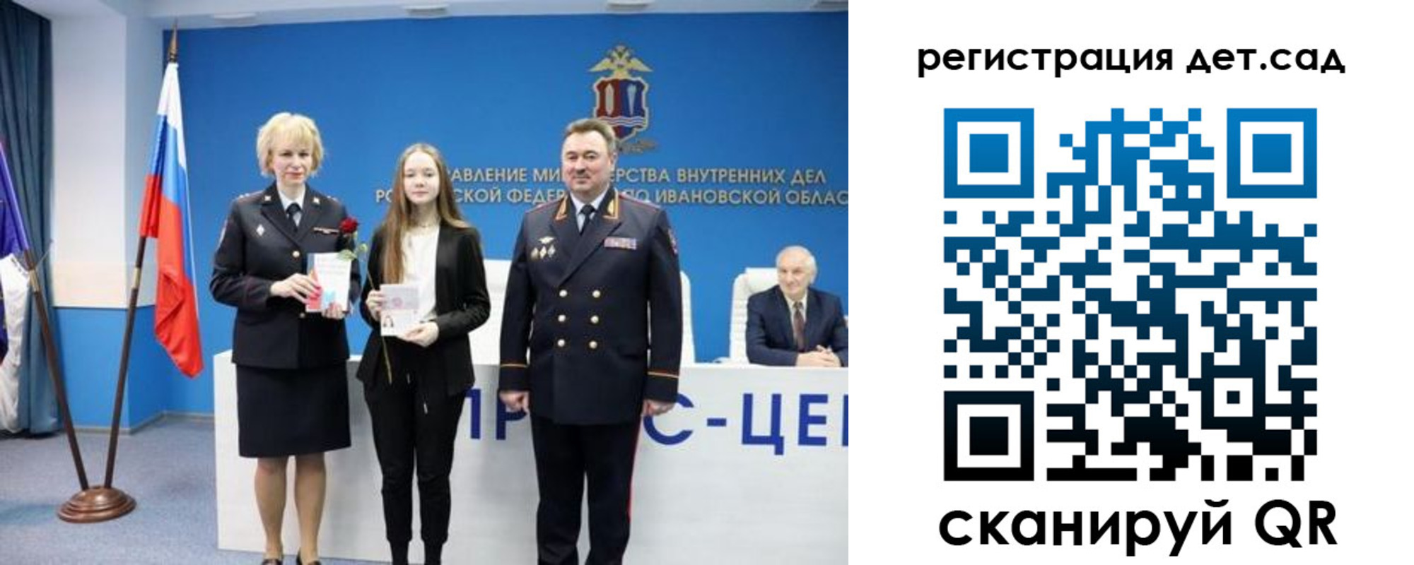 прописка поиск в Смоленской области