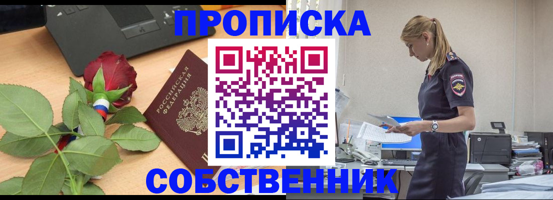 форма 3 в Смоленской области